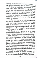 Inside page 12