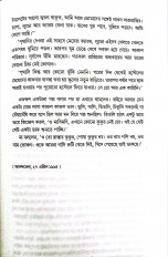 Inside page 13