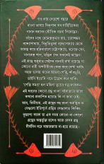 Inside page 14