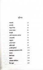 Inside page 2
