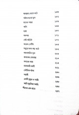 Inside page 3