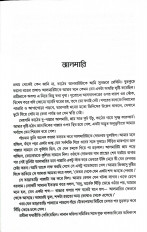 Inside page 4