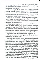 Inside page 5