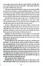 Inside page 6