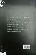 Inside page 7