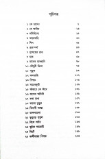 Inside page 9