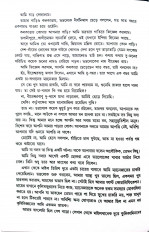 Inside page 11