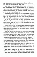 Inside page 12
