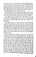 Inside page 13