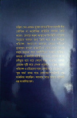 Inside page 14