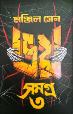 Inside page 15