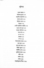 Inside page 16