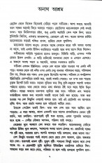 Inside page 18