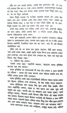 Inside page 19