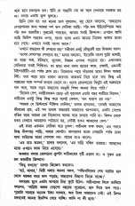 Inside page 20