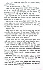 Inside page 21