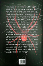 Inside page 22