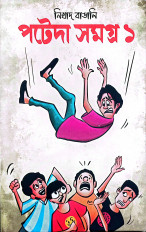 Inside page 1