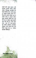 Inside page 2