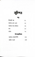 Inside page 3