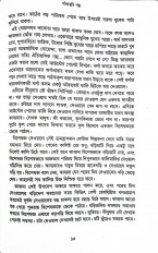 Inside page 6