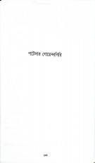 Inside page 9