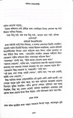 Inside page 10