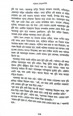 Inside page 11