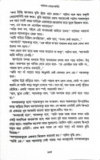 Inside page 12