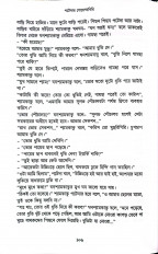 Inside page 13