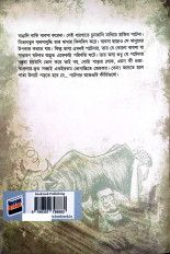 Inside page 14