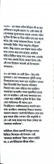 Inside page 2