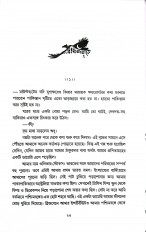 Inside page 3