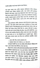 Inside page 4