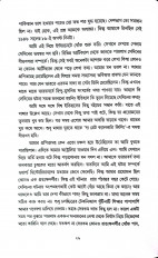 Inside page 6