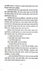Inside page 7