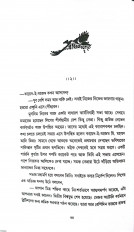 Inside page 8