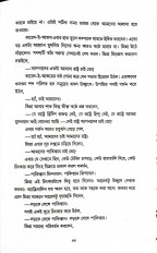 Inside page 9