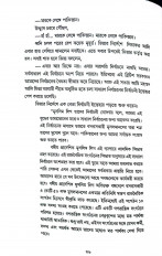 Inside page 10