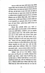 Inside page 11