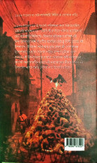 Inside page 12