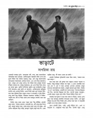 Inside page 10