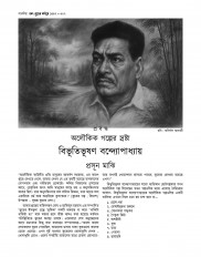 Inside page 12