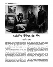 Inside page 13