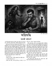 Inside page 15
