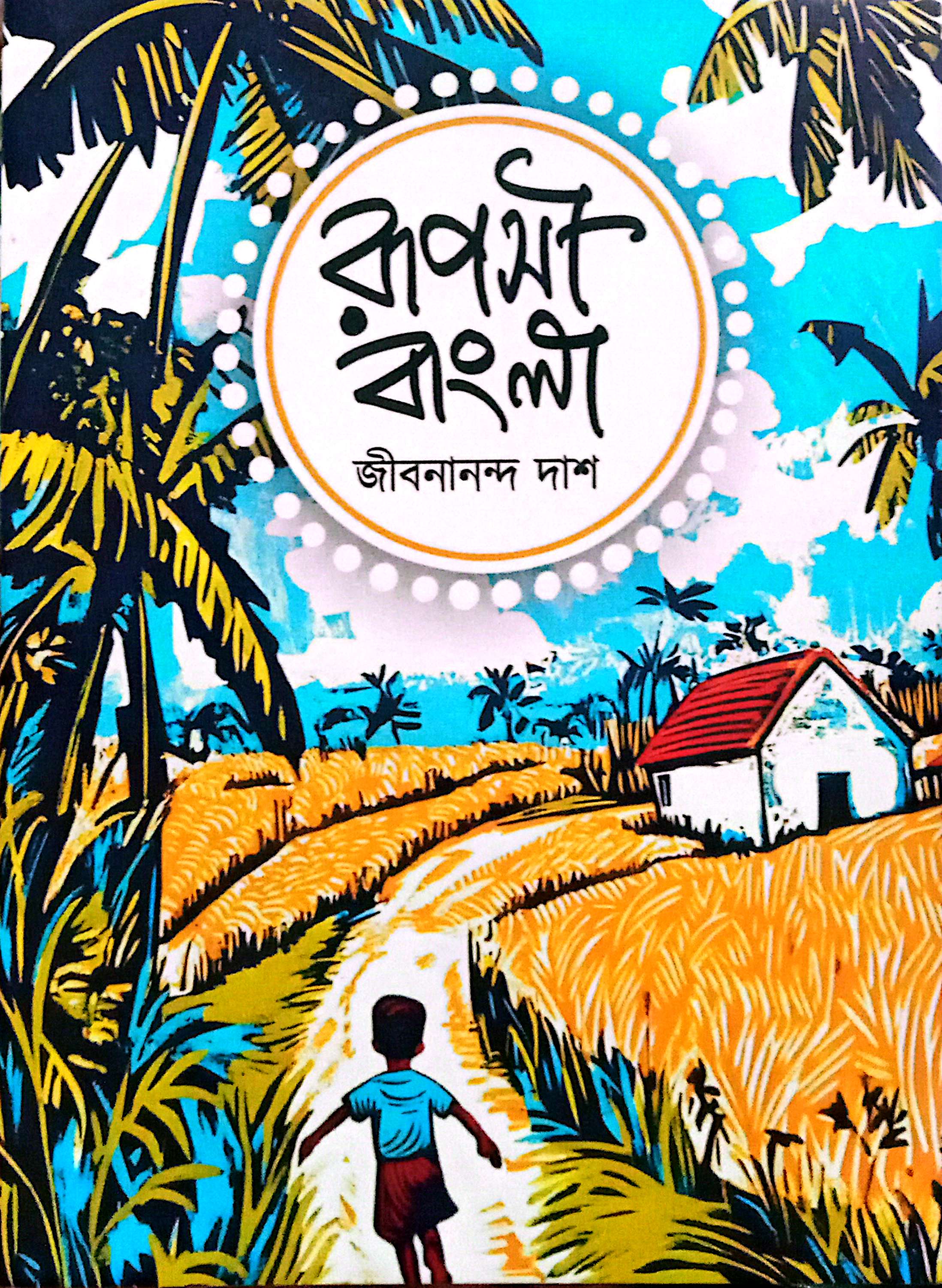 Togri ayol klitoral onanizm Diskotekada bir qizni aldashdi. Gozal qiz bilan jinsiy aloqa porno videoni tomosha qiling.