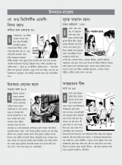 Inside page 1