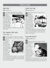 Inside page 2