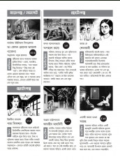 Inside page 1