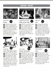 Inside page 2